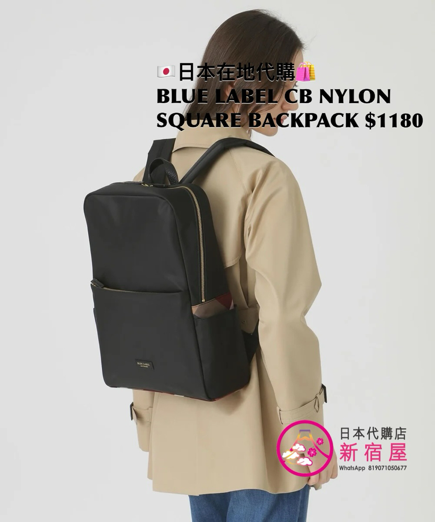BLUE LABEL CB NYLON SQUARE BACKPACK
