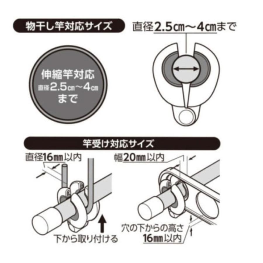 🔥🔥【日本直送《DAIYA》Flaundry 強力防風晾衫竿固定夾2個裝】