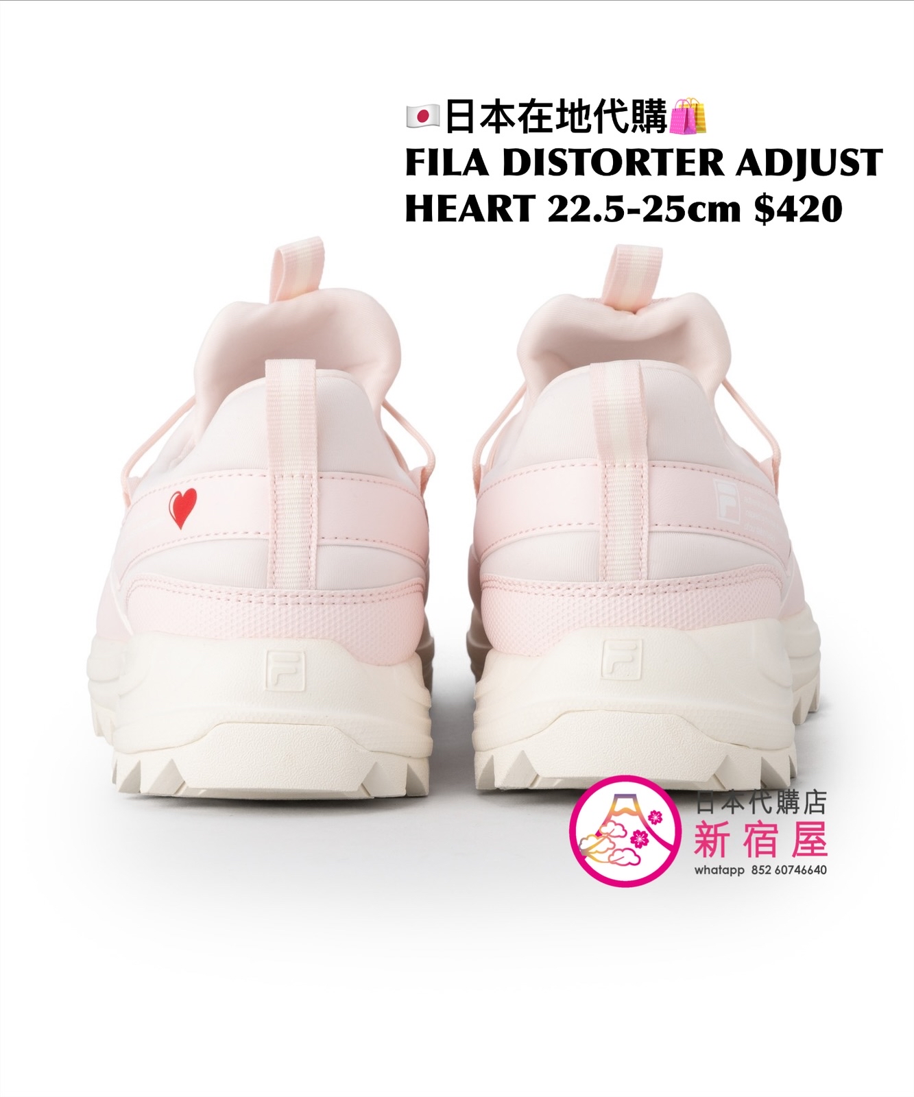 FILA DISTORTER ADJUST HEART