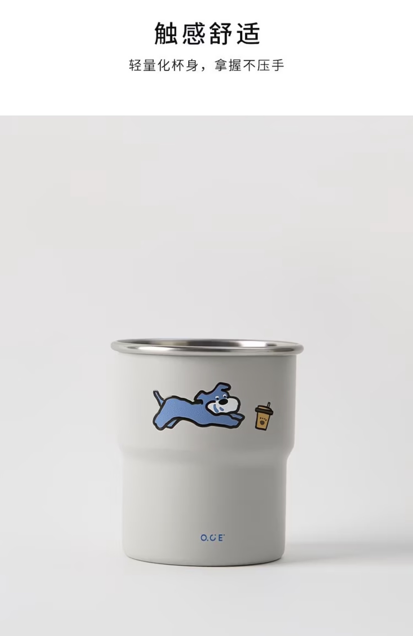 Hakimi Mouthwash Cup