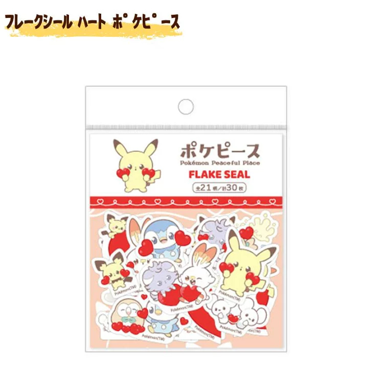 【免運費】 2026/03 ポケピース ハートシリーズ フレークシール