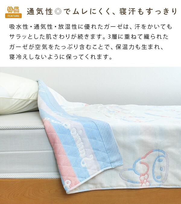 🆕【⭐訂購⭐】 🇯🇵日本直送 🌀#Sanrio 三層紗混紡棉 雙面毯 (140 x 190 cm) [3款選] 🌀[PLJD-0118][261113]