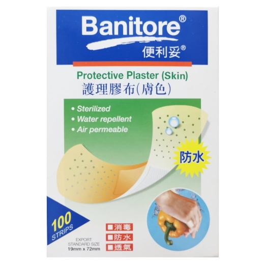 便利妥護理膠布100片 (膚色)     10/條