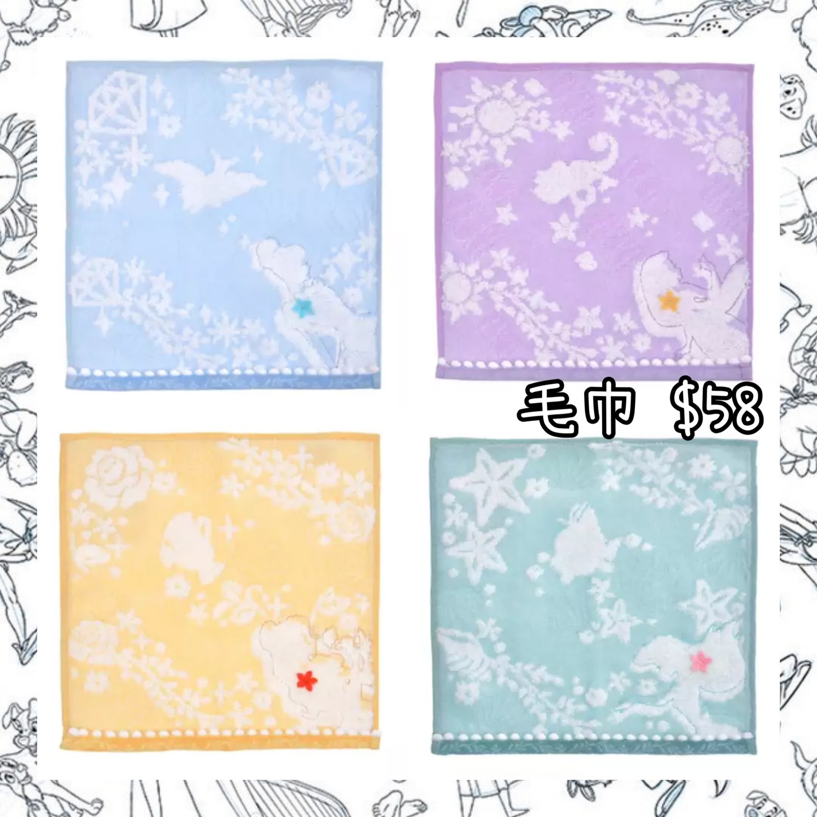 ：日本：TINY FLOWER DISNEY PRINCESS 毛巾