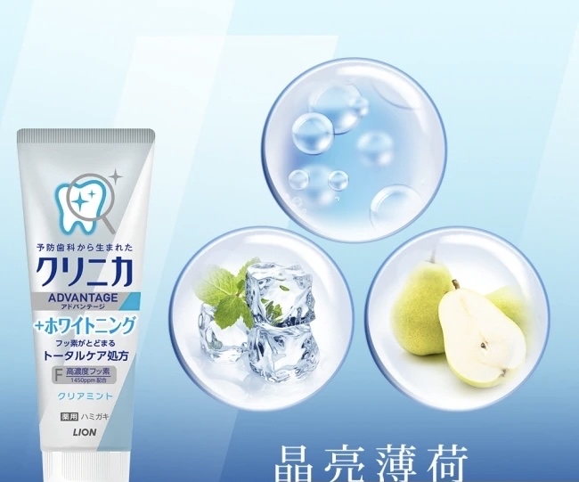 獅王 CLINICA Advantage 酵素極致亮白牙膏130g