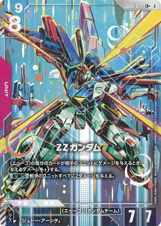 Gundam TCG Card Game - GD06-033 (LR+) ZZ Gundam (AA) 