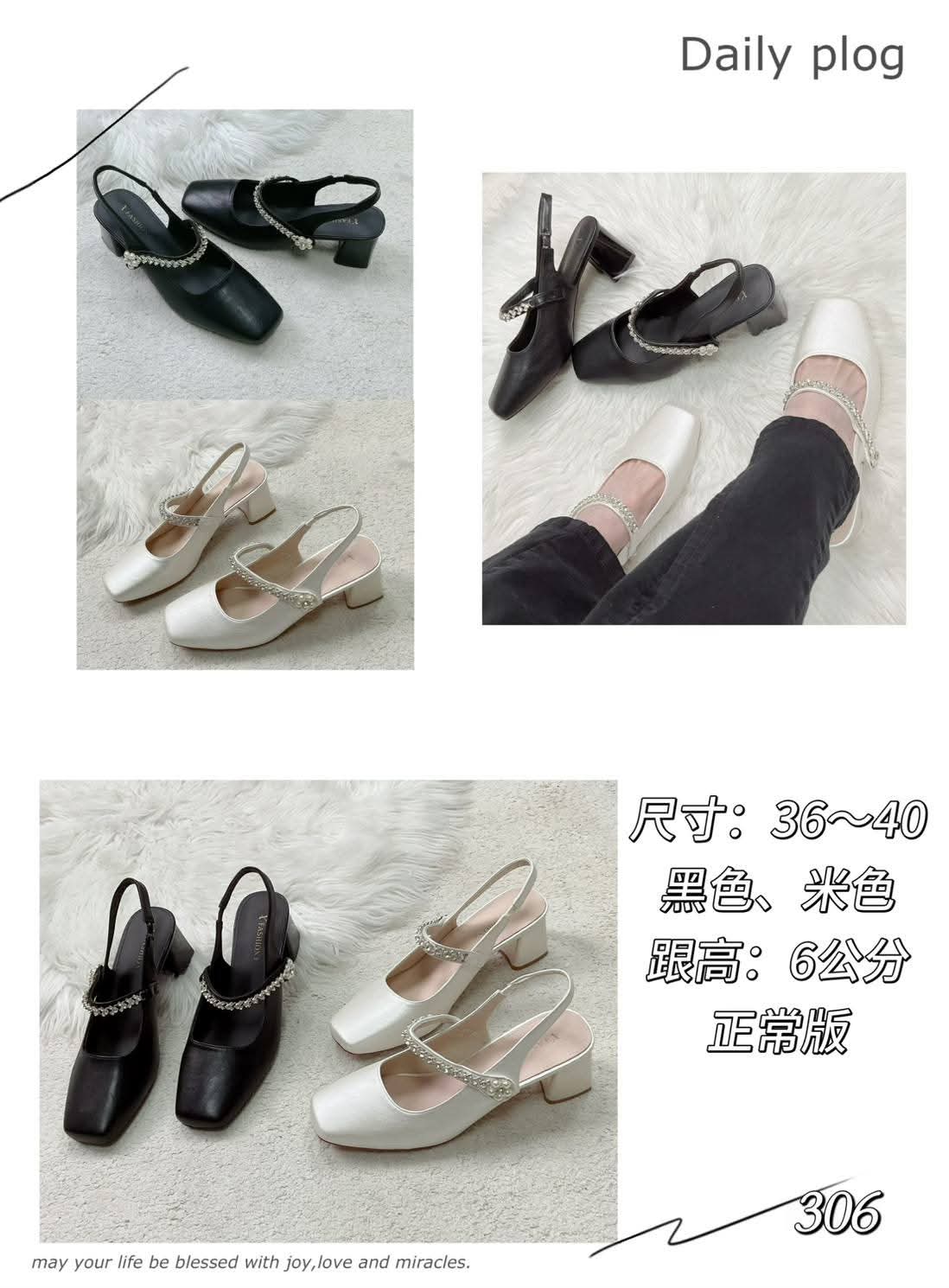 306 增高水钻玛丽珍鞋