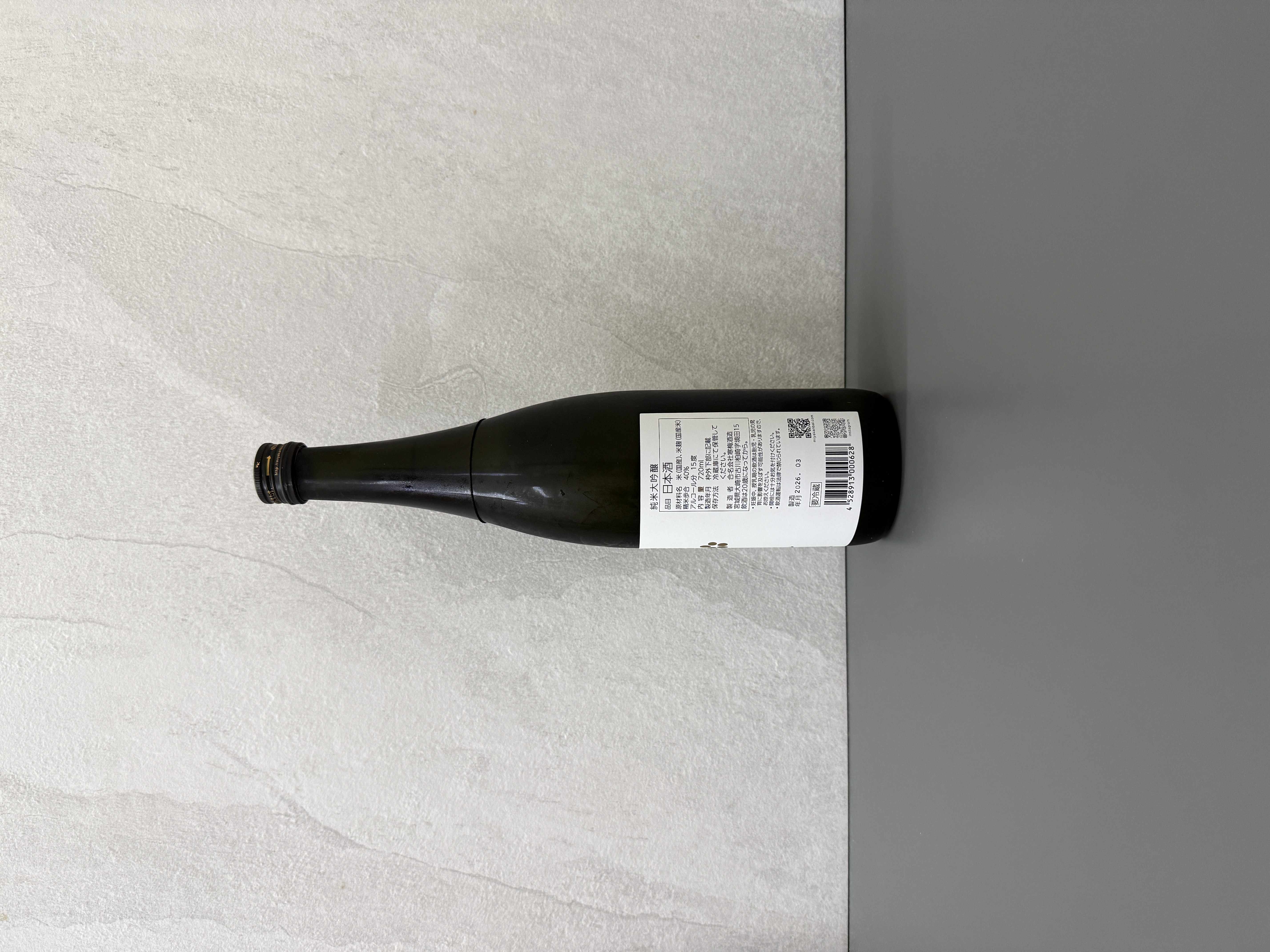 宮寒梅 純米大吟釀 40% 贅撰 720ml