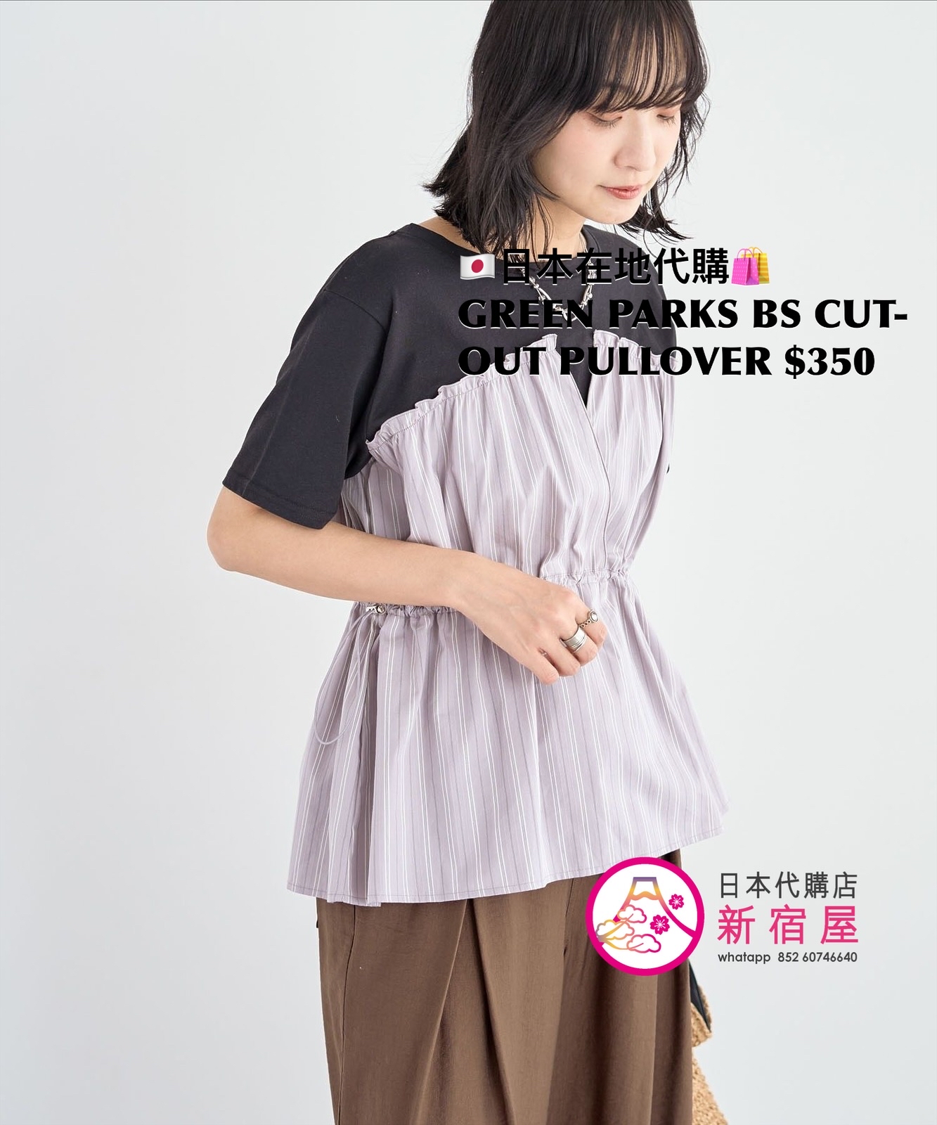 GREEN PARKS BUSTIER-STYLE CUT-OUT PULLOVER
