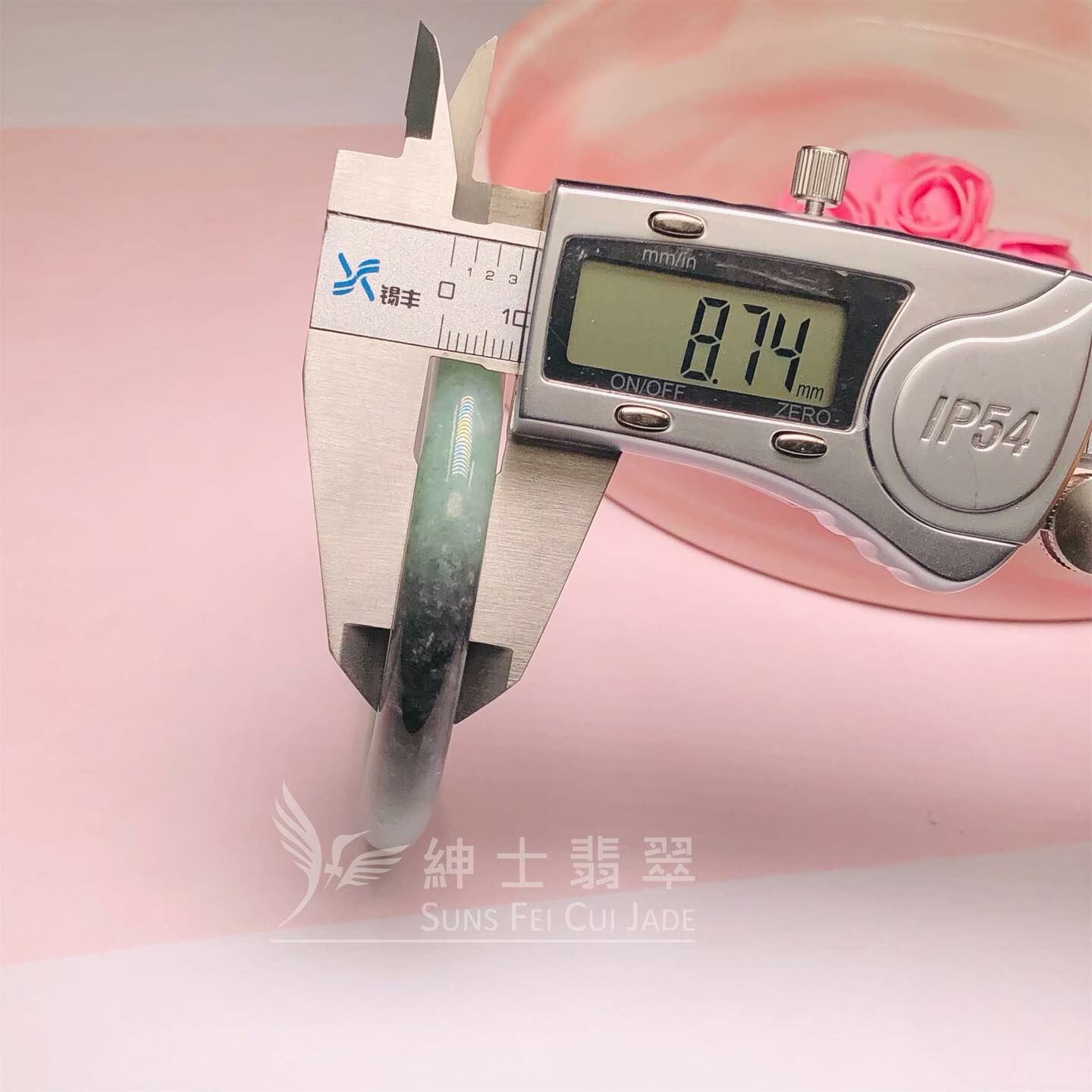 星夜彩福鐲57.3mm