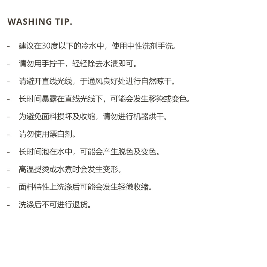 26S/S🌸DTD活力果凍人物系列-條紋衛衣上下套裝
