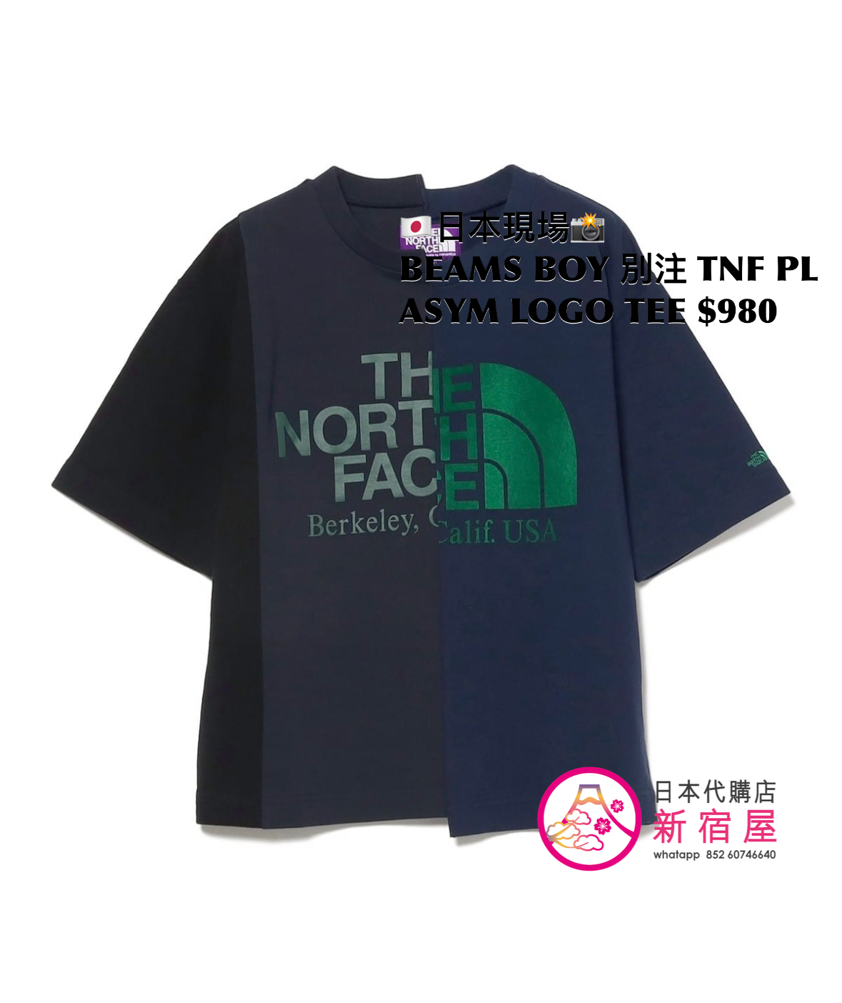 BEAMS BOY 別注 THE NORTH FACE PURPLE LABEL ASYMMETRICAL LOGO T-SHIRT 