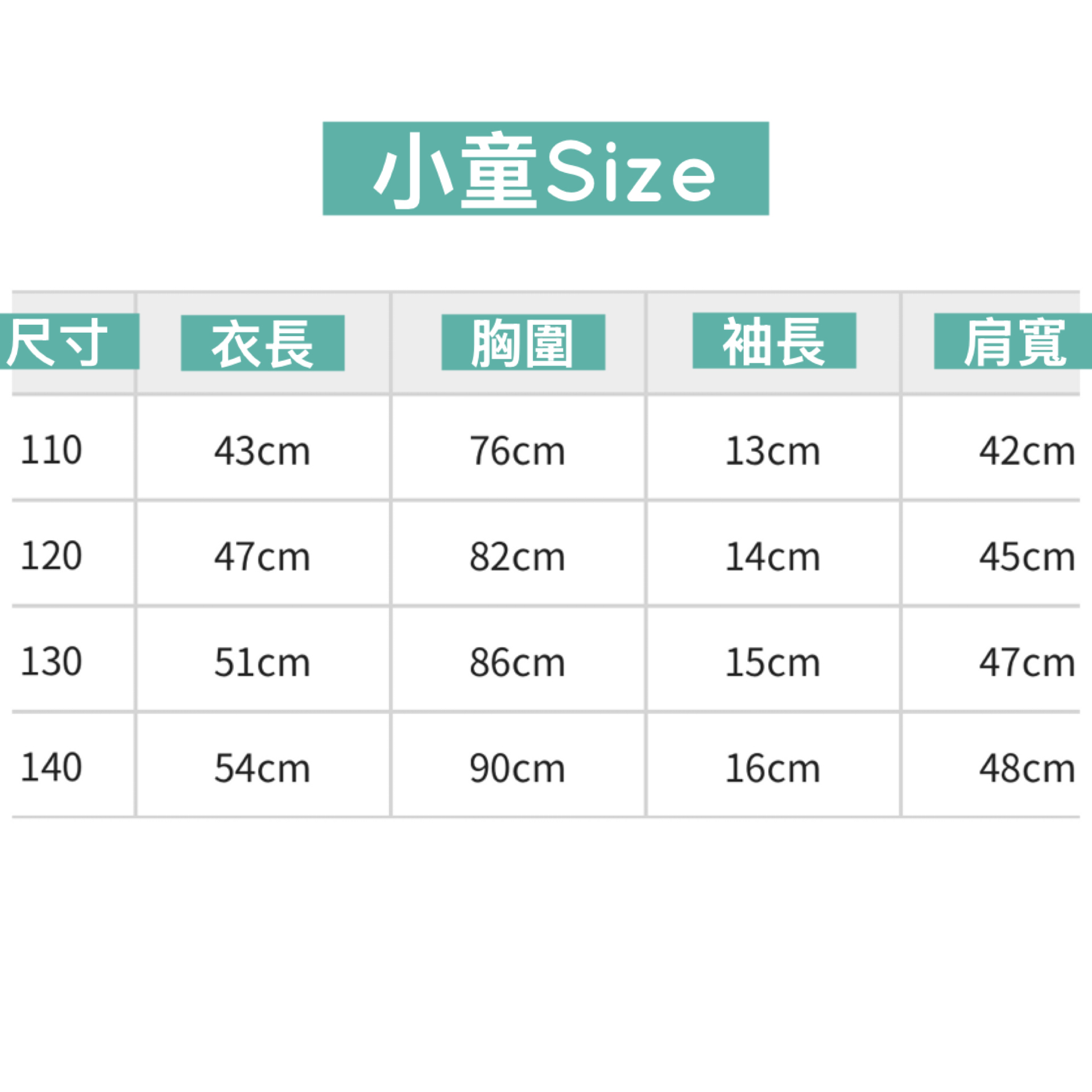 日本預訂📍日本Sanrio x Right On得意訓覺樣系列 - 背後圖案短袖Tee (大人/小童Size)