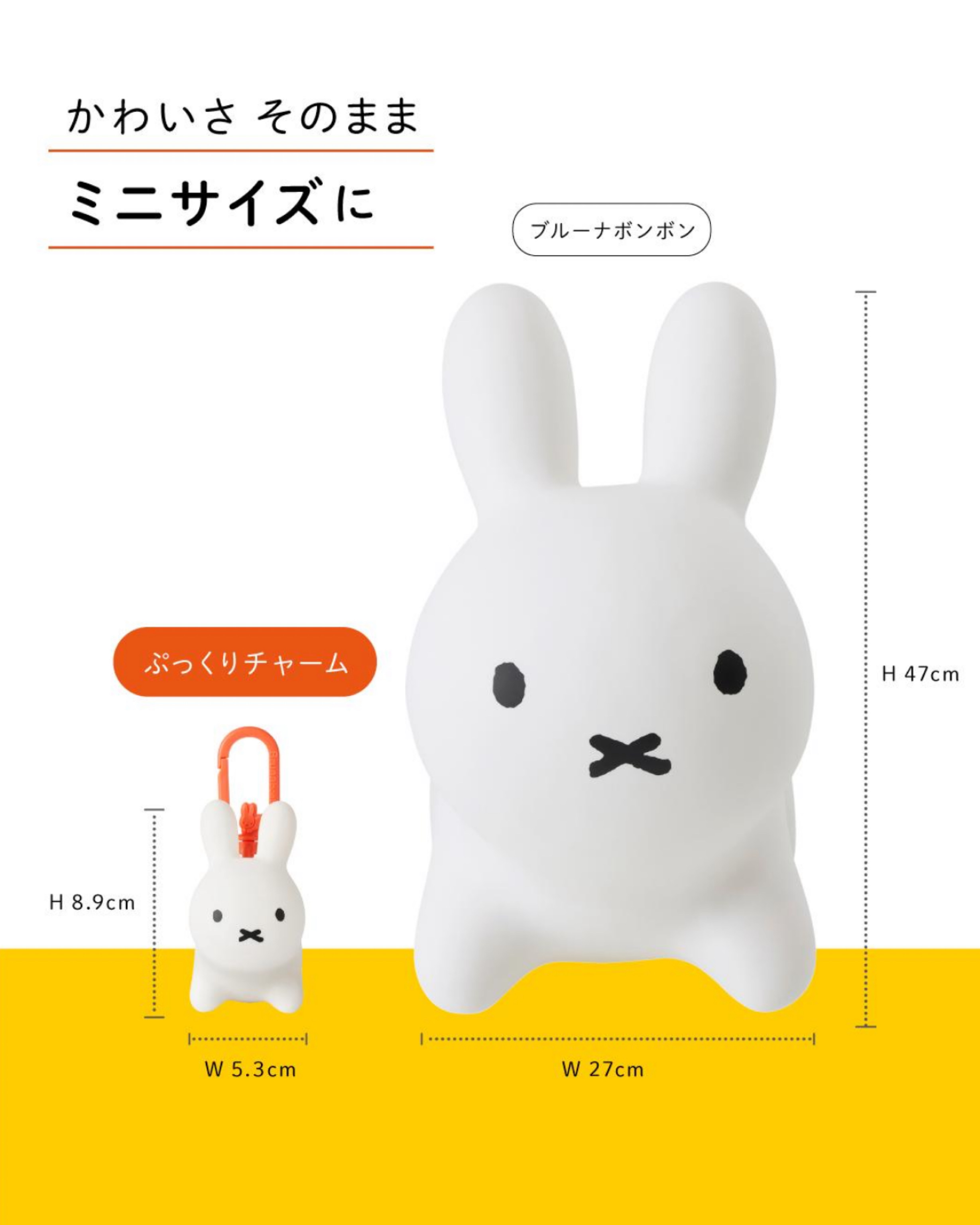 Bruna Bonbon Rabbit Charm