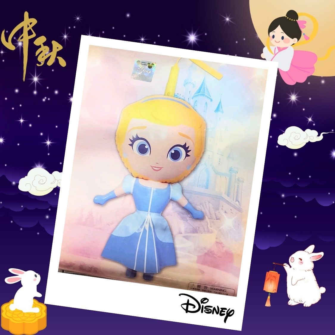 正版 Disney princess 灰姑娘CINDERELLA公主燈籠▪︎3D立體吹氣音樂燈籠▪︎中秋節燈籠 ▪︎中秋節禮物▪︎lantern▪︎燈龍