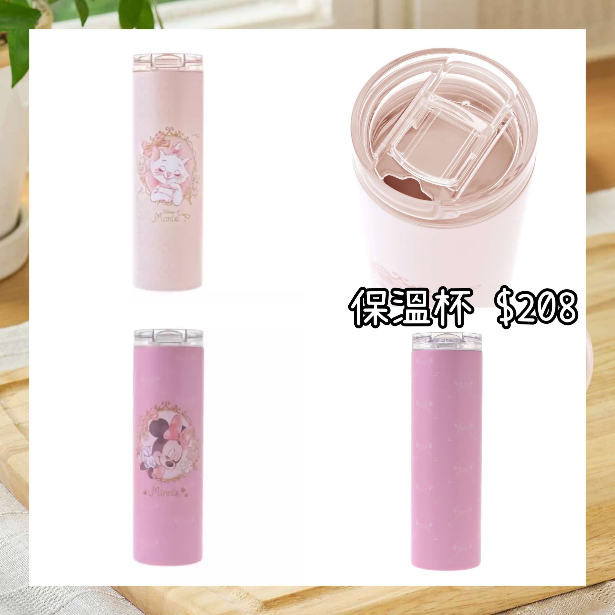 ：日本：DRINKWARE 20/10 日本發賣 保溫杯