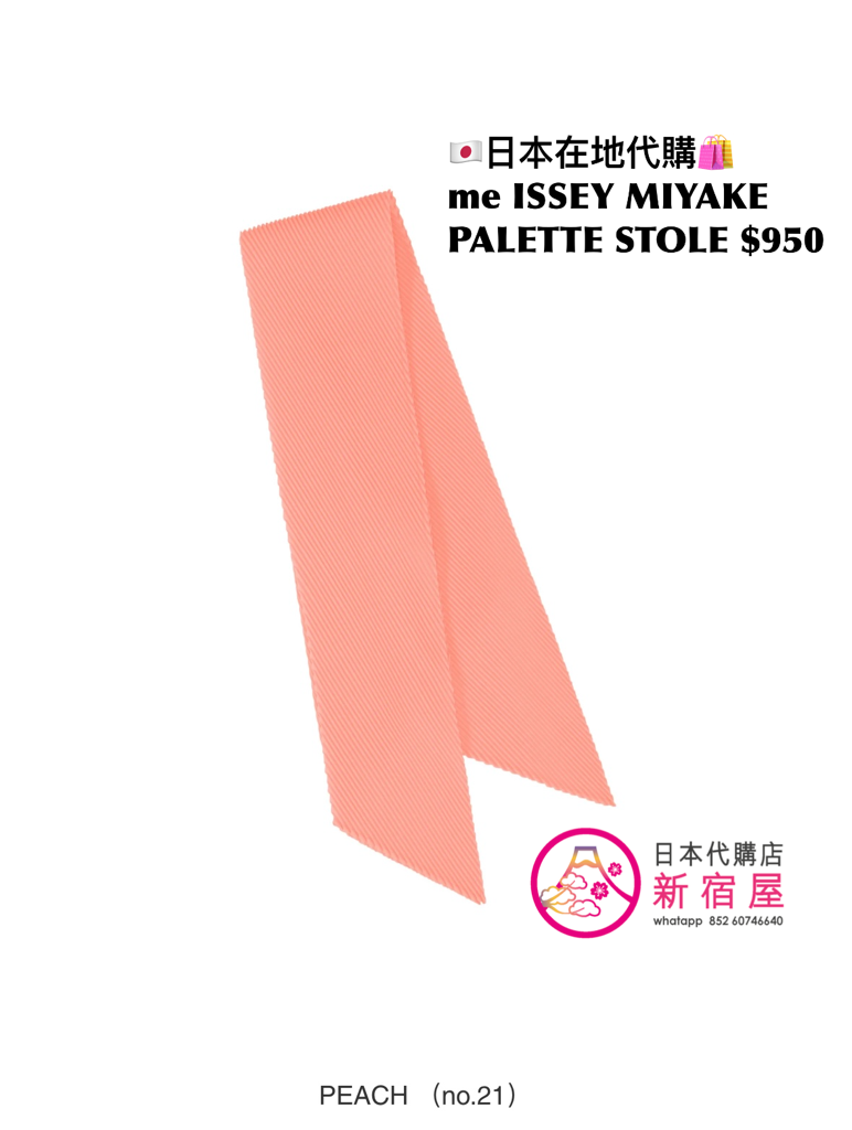 me ISSEY MIYAKE PALETTE STOLE