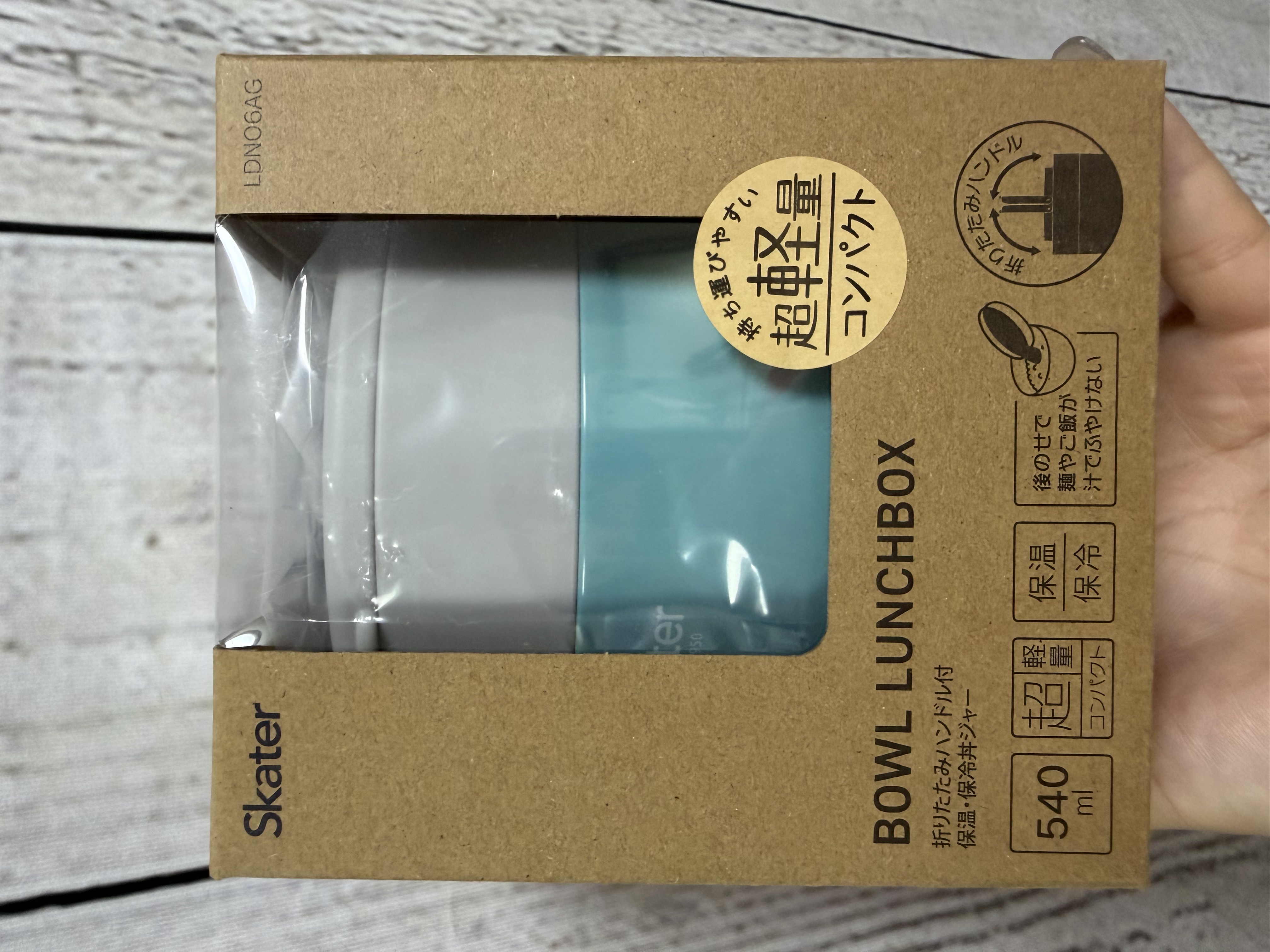 <🧡門市現貨🧡>Skater保溫保冷飯壺540ml