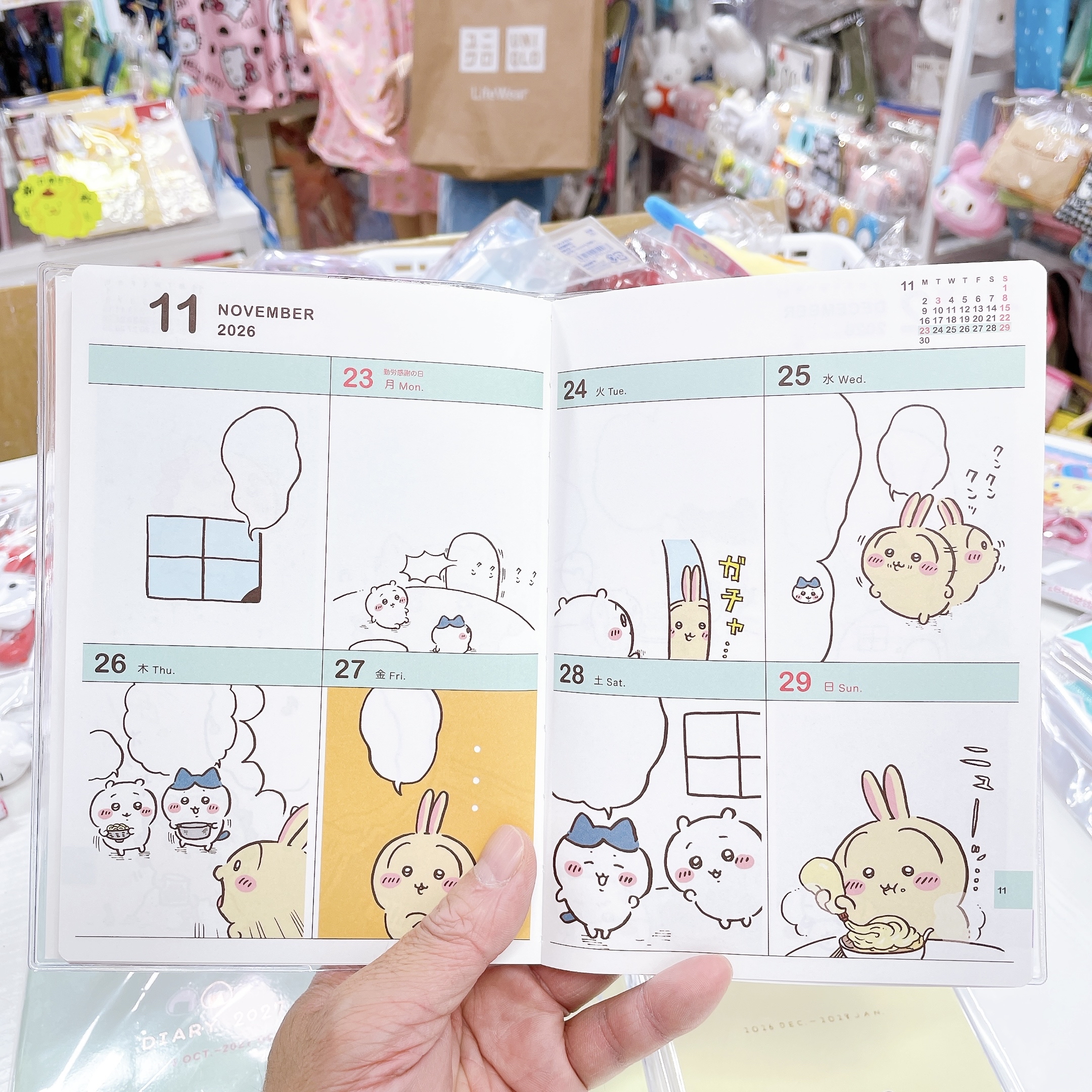 日本直送日本製造   Chiikawa 2027年schedule book 
