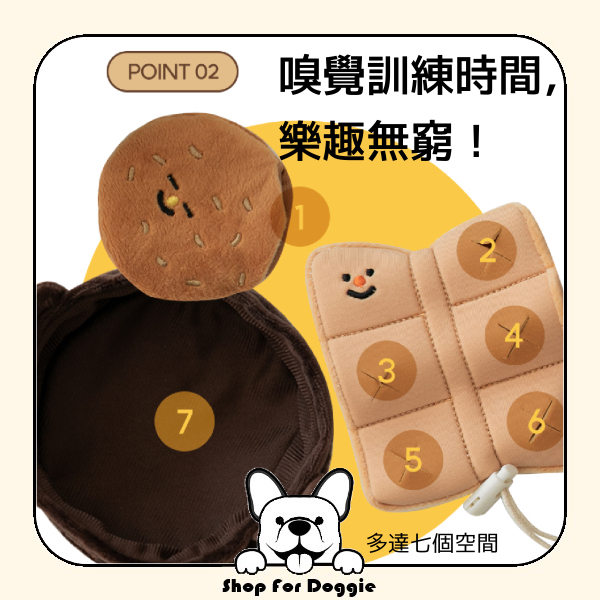 韓國 Bite Me X Samjin Amook 魚餅湯玩具