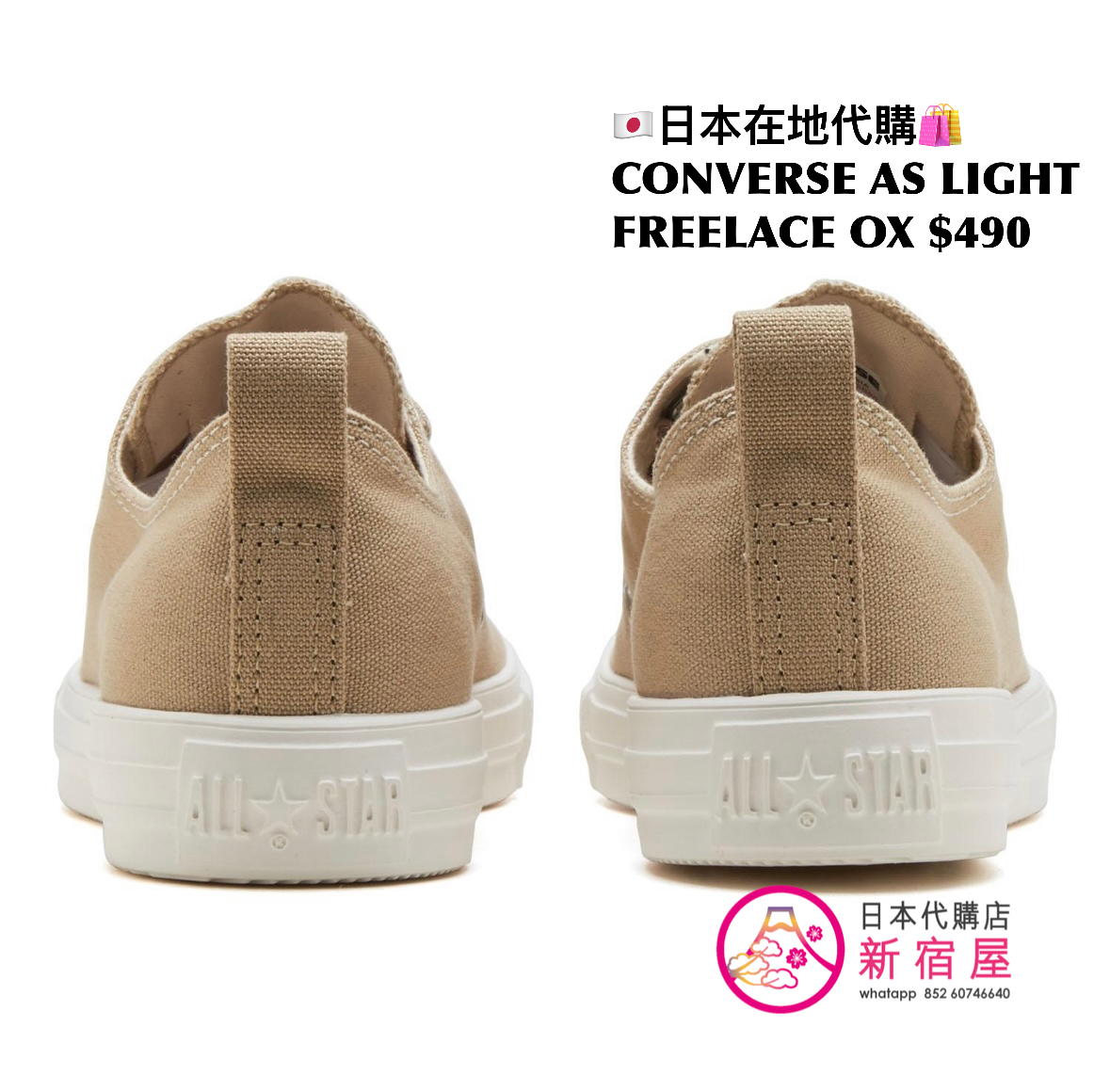 CONVERSE AS LIGHT FREELACE OX
