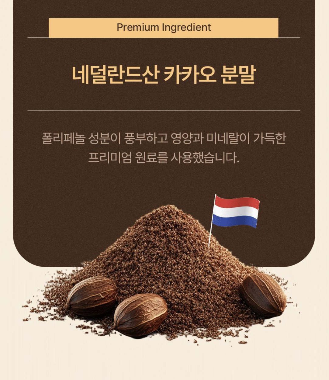 減脂｜韓國 PPAEBAR 高蛋白 酥脆系列 代餐能量棒 鹽味花生醬 / 濃郁朱古力味  9條/盒｜Soft Crunch