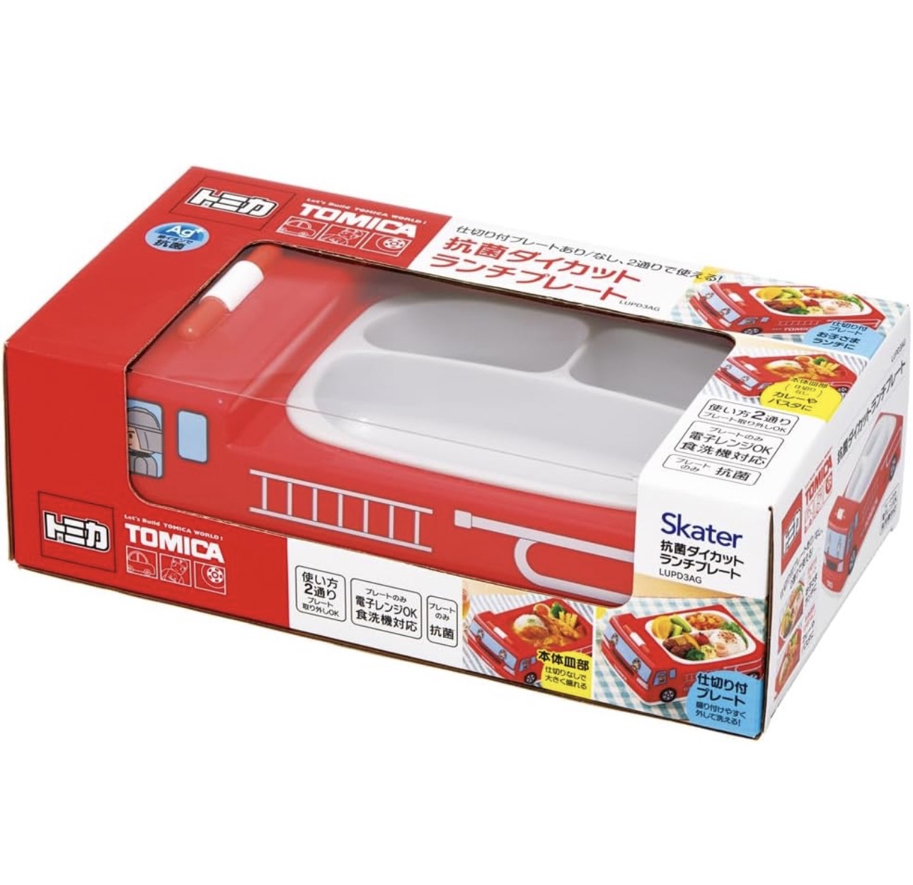 日本Skater抗菌兒童餐盤⁣