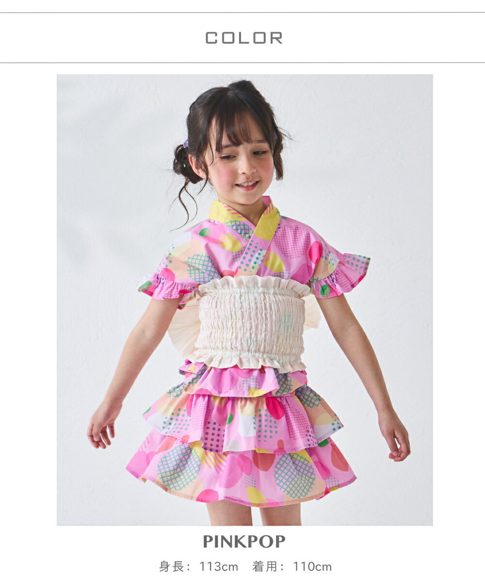 🆕【⭐訂購⭐】🌀 🇯🇵 日本直送 荷葉邊 喇叭袖 甚平+腰帶 三件套裝［6款選］ 🌀 [ELDA-0053][260506]