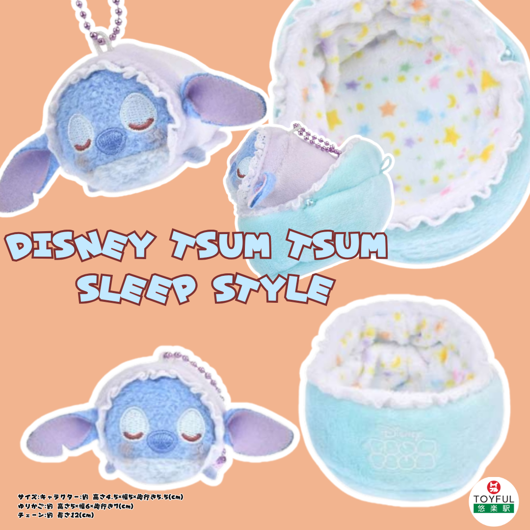 [訂購] [JDS] Sleep TSUM TSUM 公仔匙扣 ｜ MICKEY ｜ MINNIE  | POOH  | STITCH {TF2605003}