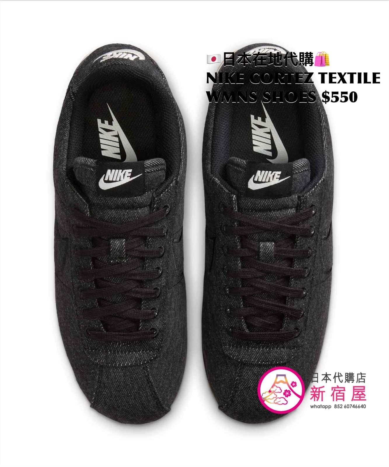 NIKE CORTEZ TEXTILE WOMEN’S SHOES