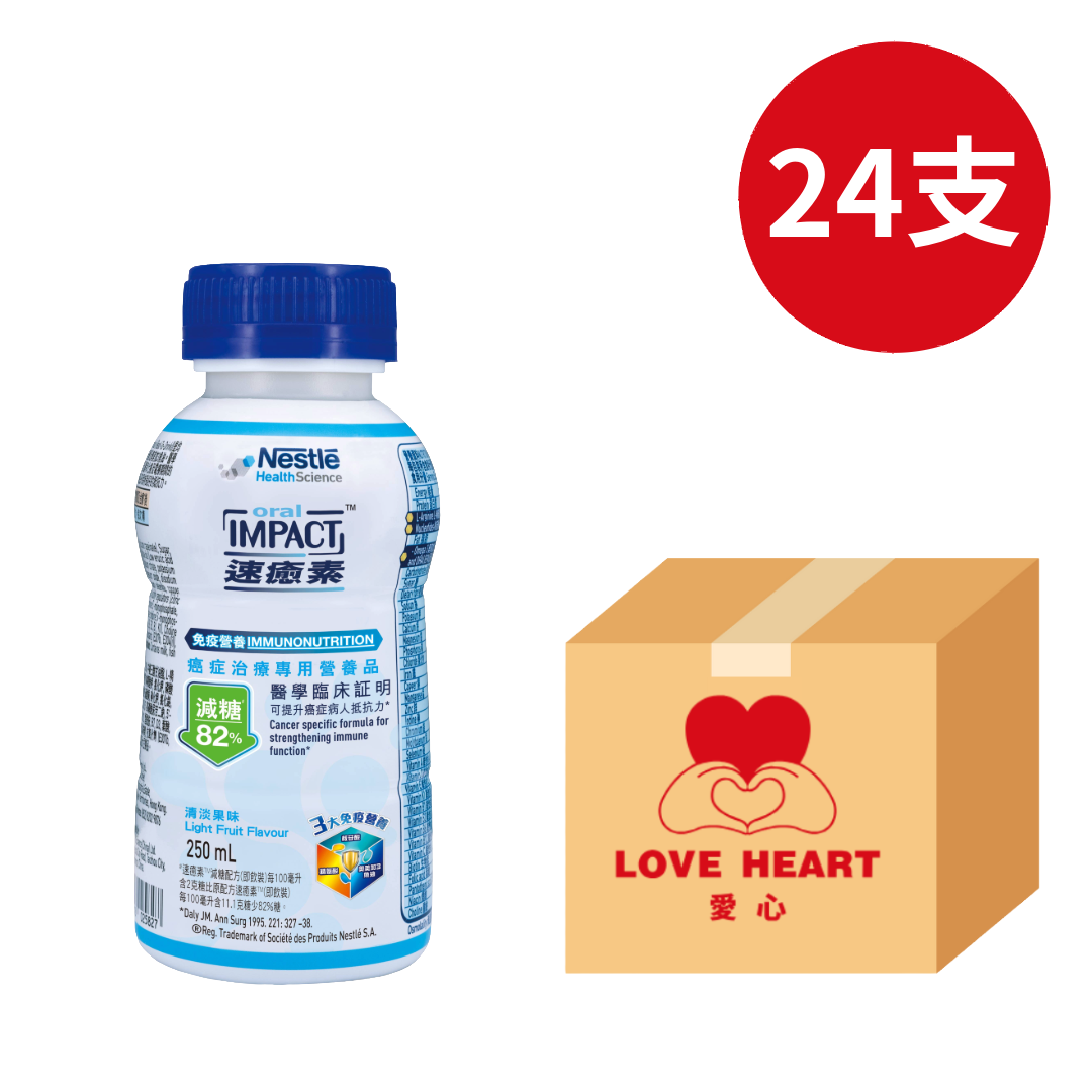 [1箱起] Nestle雀巢 速癒素™ 即飲裝 ORAL IMPACT™ Ready-To-Drink 清淡果味 (減糖配方) (癌症治療專用營養飲品)