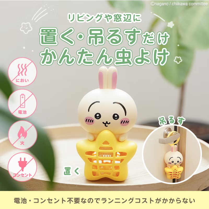 日本直送 Chiikawa 防蚊掛牌 270日長效