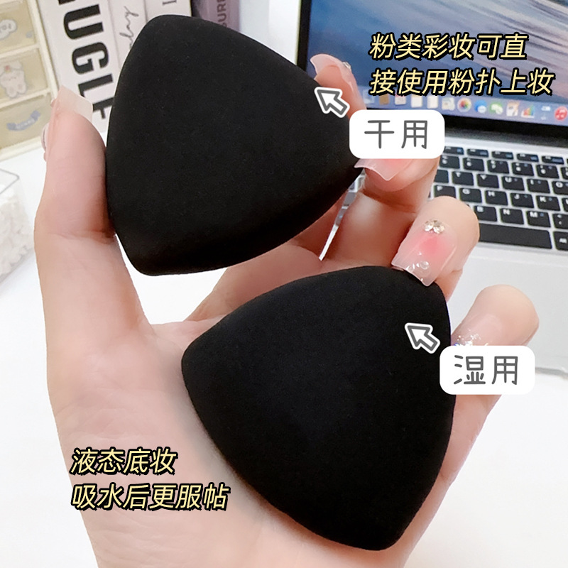 k29869 粉扑 小号 海绵 mly