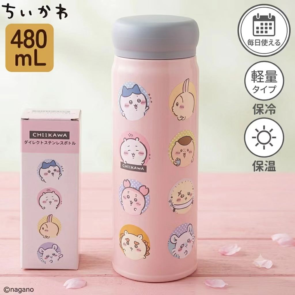 【日本直送】Chiikawa 千川 雙層真空保溫保冷水樽 480ml | 輕量直飲不鏽鋼水杯