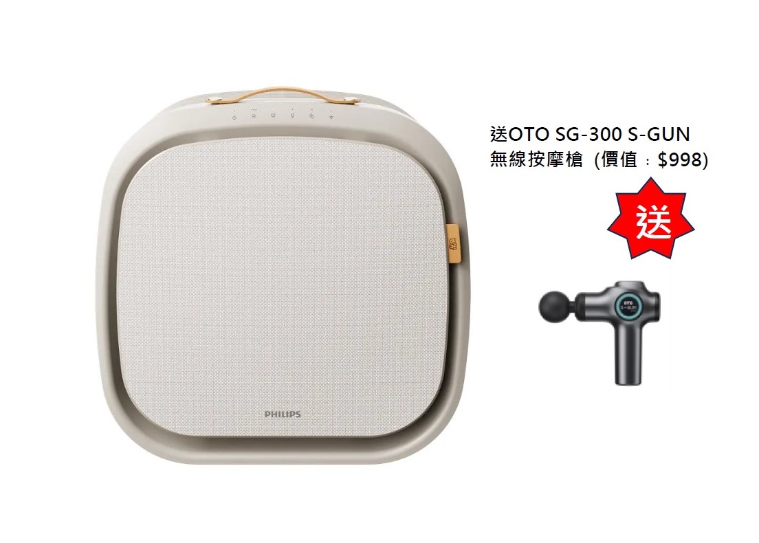香港行貨 Philips 飛利浦 3000 系列 寵物吸毛空氣清新機 AC3360/10 2年保養 