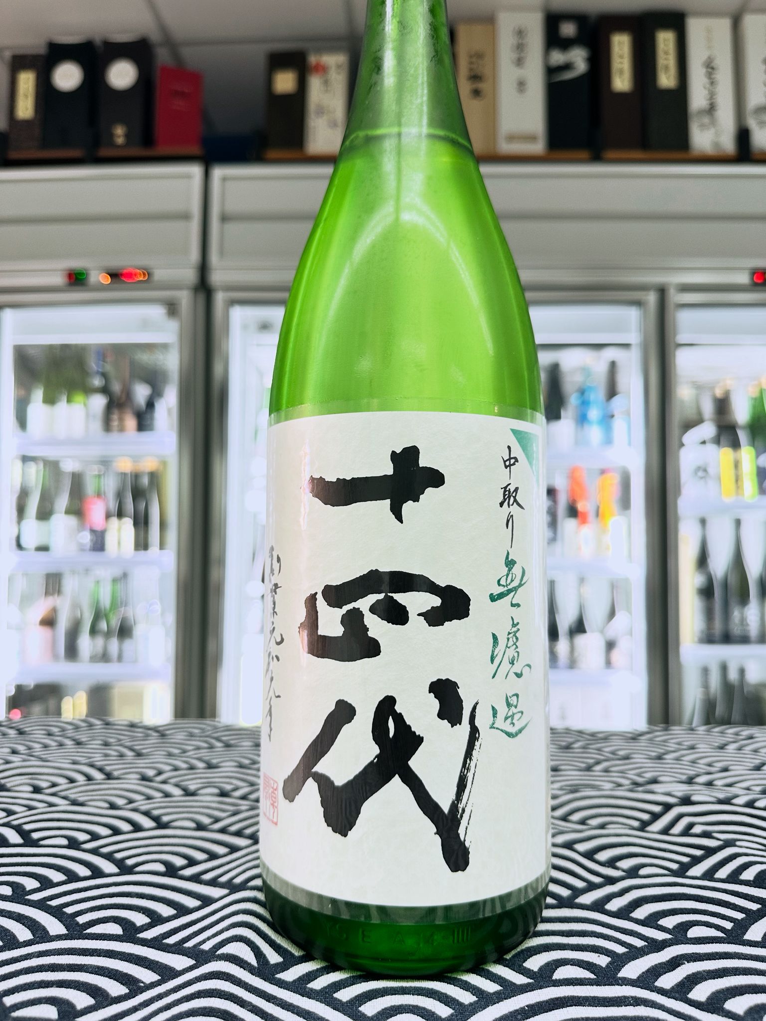 十四代 無濾過 1800ML (3804) 2026.03