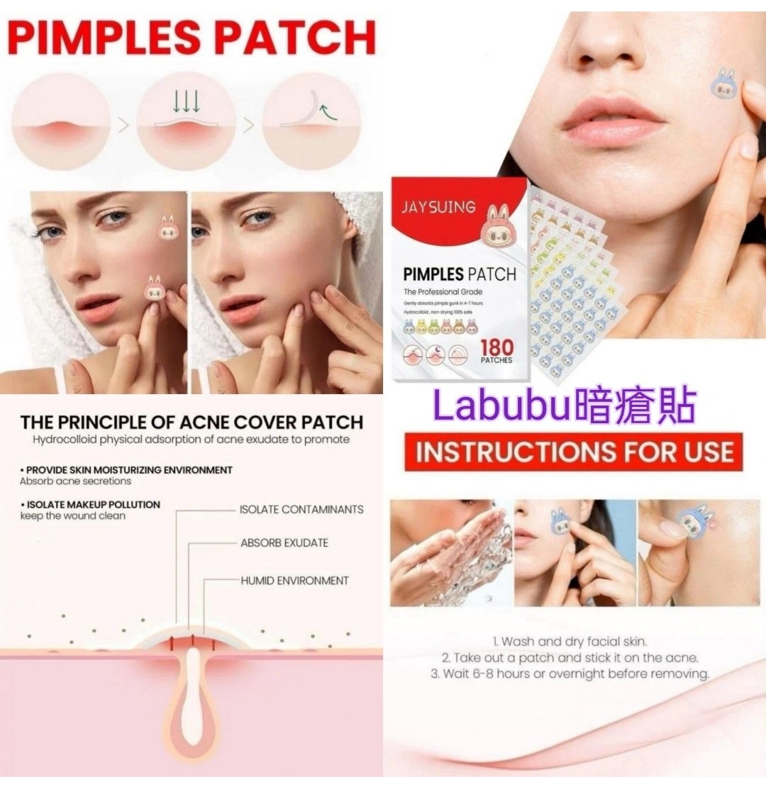 現貨💜 Labubu Labubu暗瘡貼 暗瘡貼 Labubu痘痘貼 😃