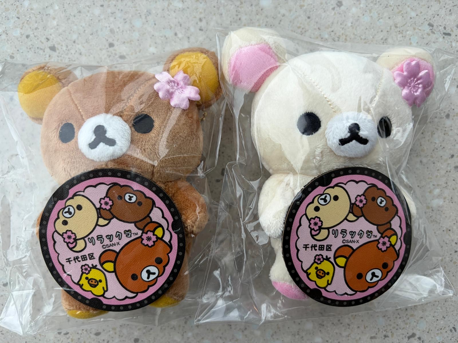 《預訂貨品》全新日本Rilakkuma 東京站新店開幕限定拎渠蓋造型掛飾