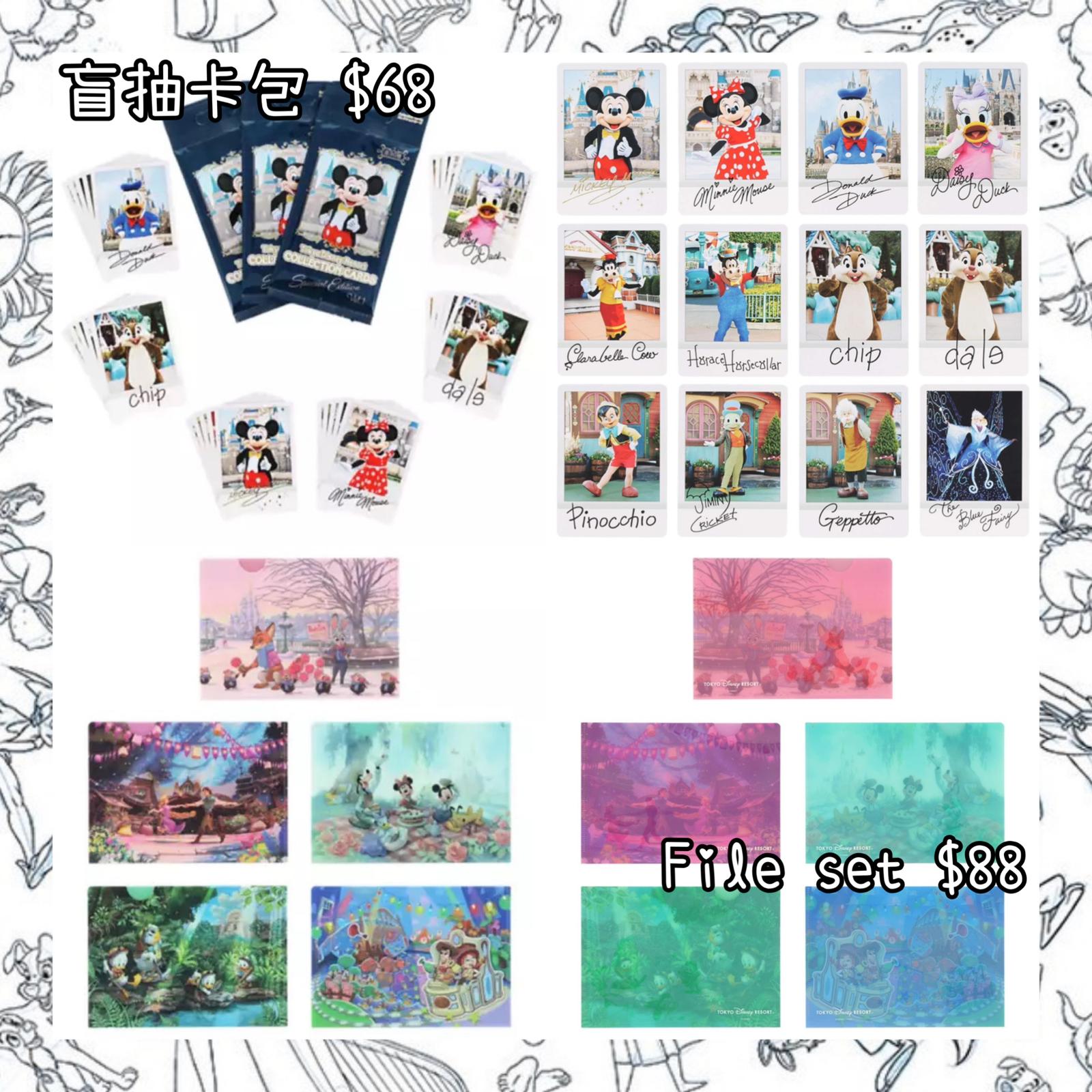 ：日本：DISNEYLAND園區產品 11/6 日本發賣 盲抽 卡包 FILE SET