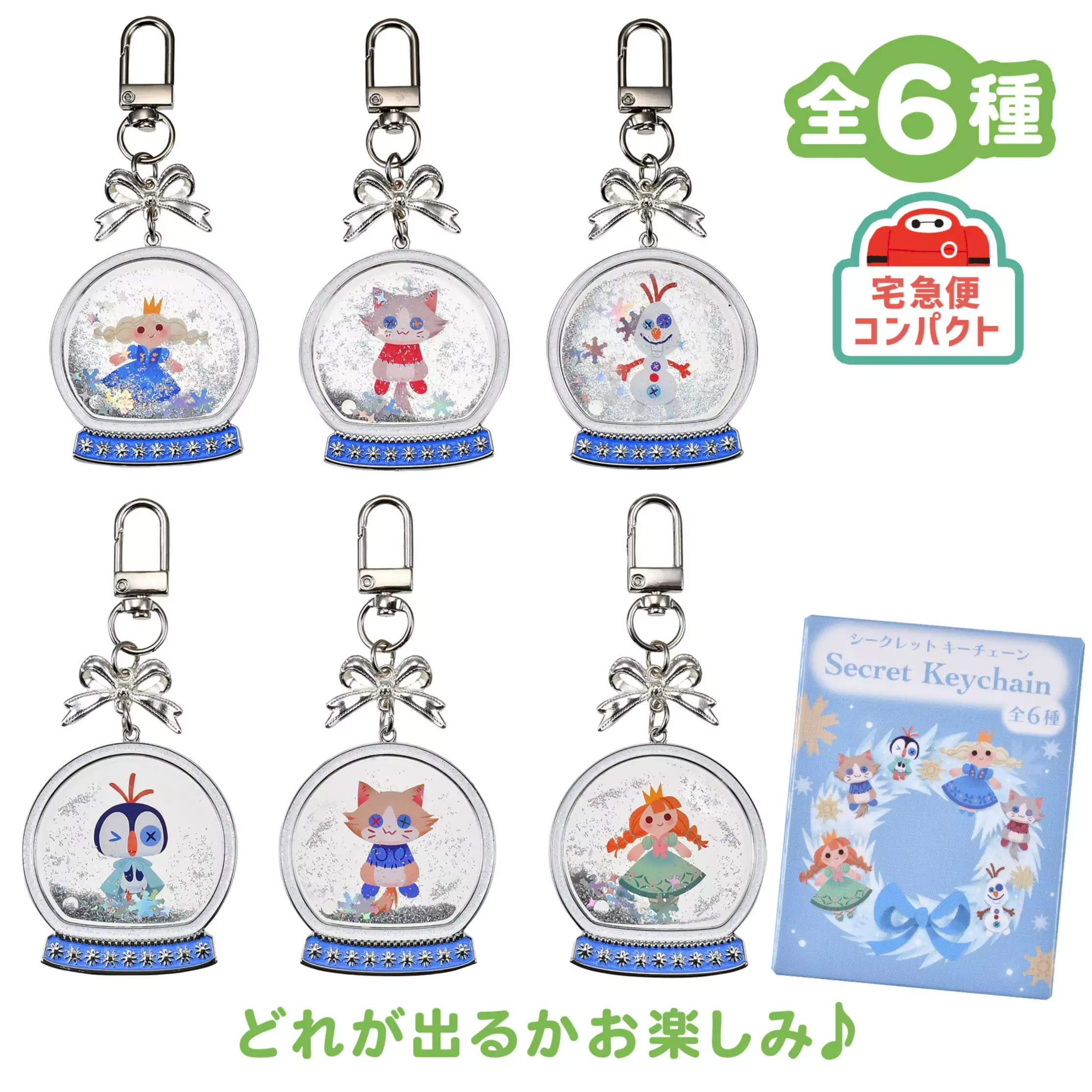 🌸 【預訂】Frozen Charm(隨機) - DISNEY FROZEN CHRISTMAS 2026