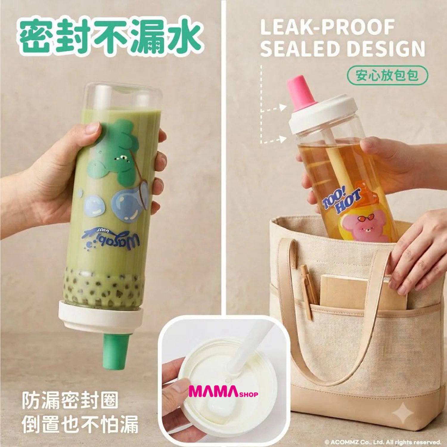 台灣直送芥末熊 WASABI BEAR 珍奶隨行杯
