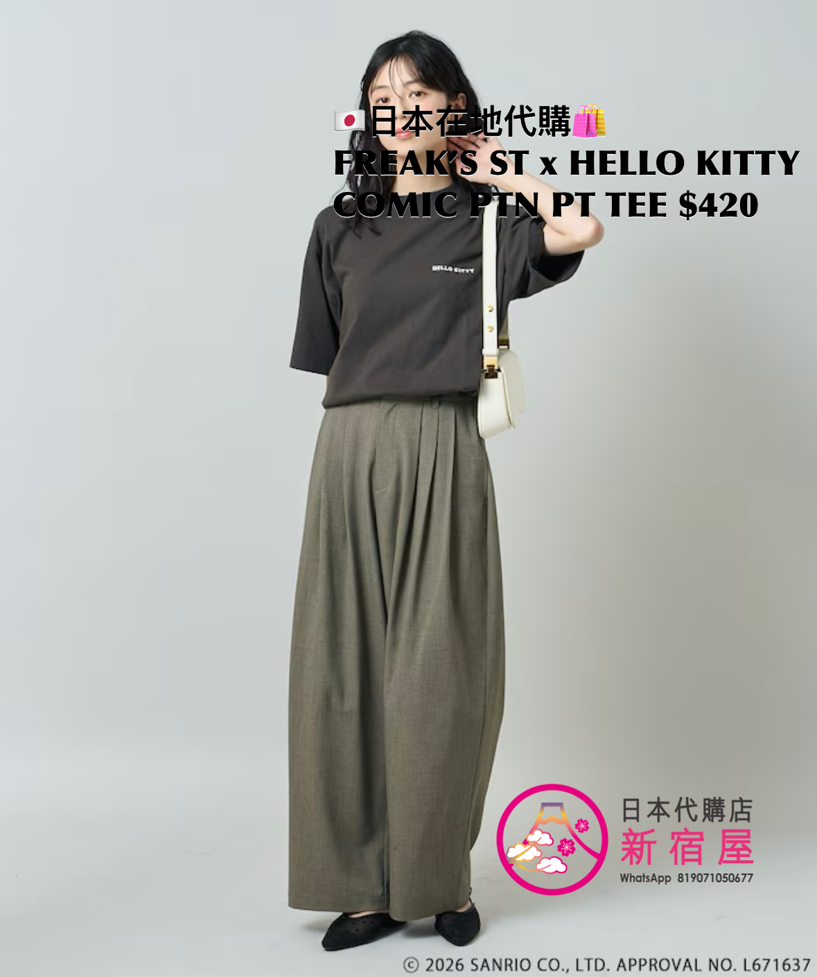 FREAK’S STORE x HELLOW KITTY COMIC PATTERN PRINTED T-SHIRT 