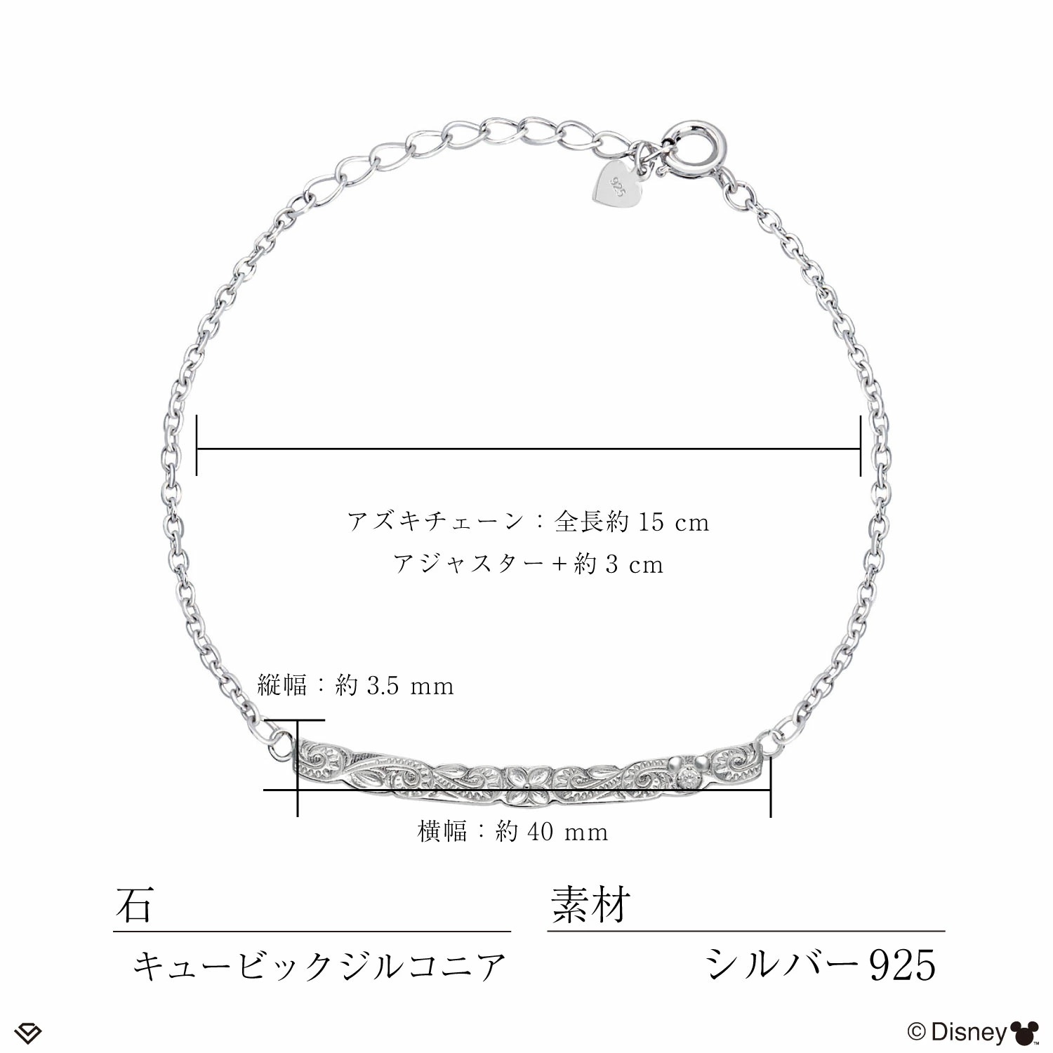 📦訂購 日本限定 LARA Christie Disney 迪士尼 Mickey Mouse 米奇老鼠 925銀製手鏈