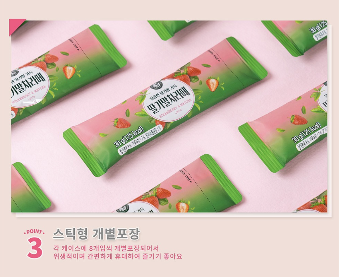 韓國 Jamesteaspoon 草莓抹茶拿鐵 8入/盒｜Strawberry and Matcha Latte