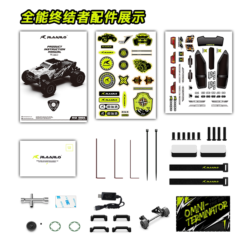 全新 Rlaarlo MINI 1:10 RZ001B-C Carbon Fiber Brushless Monster Truck V2 | 雷拉洛 無刷大腳車 | 2.4Ghz 遙控車 | 碳纖版 | 60 ~ 80KM/H