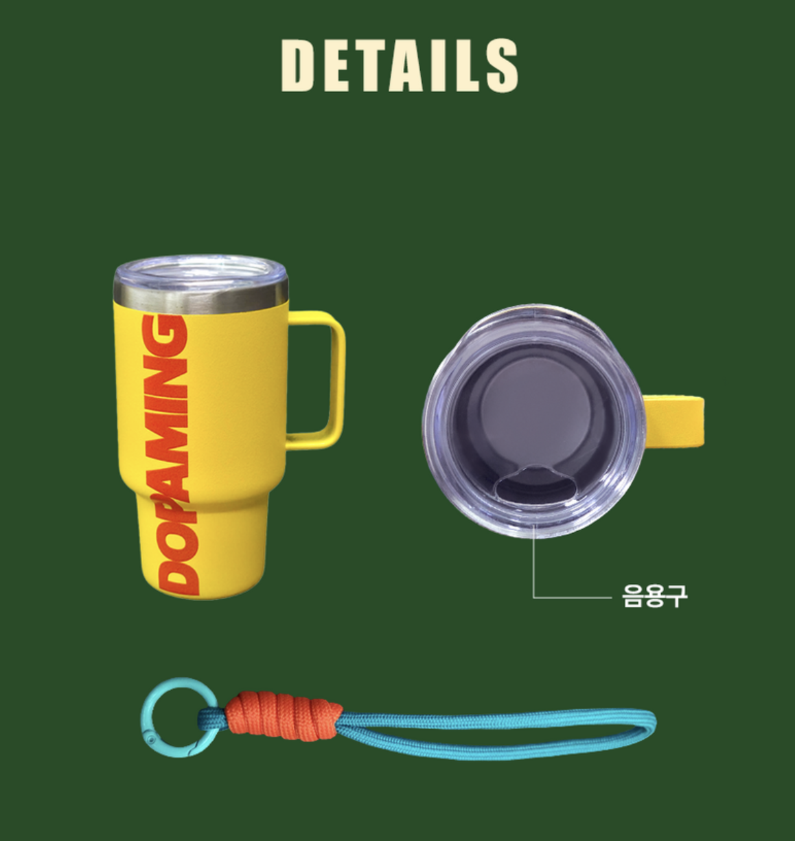 韓國 生活品牌 Dopaming 超輕量迷你保溫杯Mini  Keyring 120ml