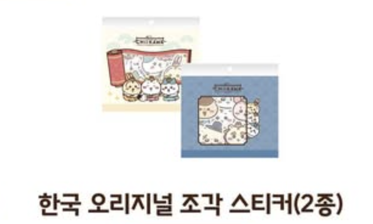 《Pre-Order》Sticker Pack｜Chiikawa in Korea 吉伊卡哇 韓國 常設店