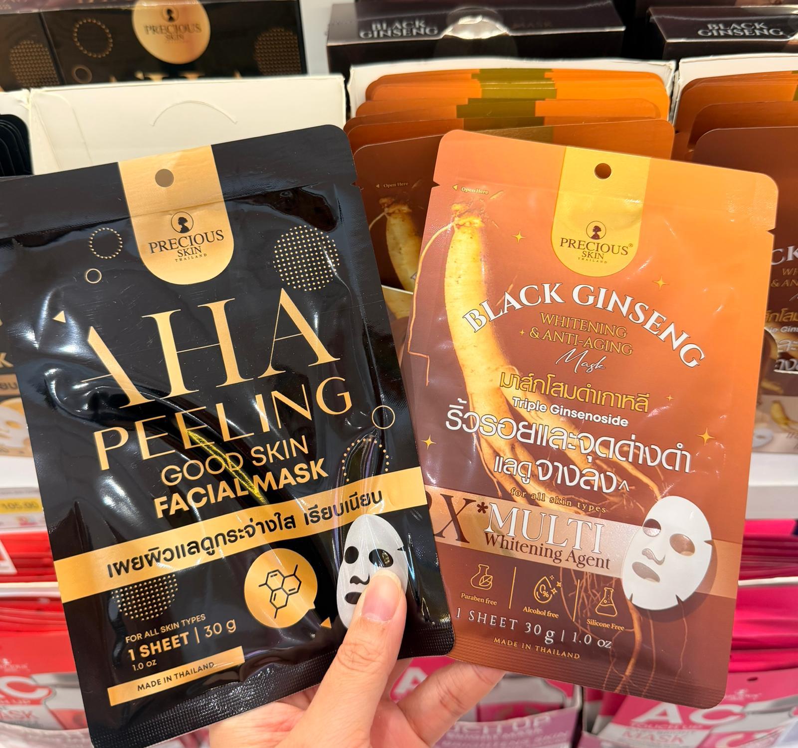 泰國Precious Skin面膜