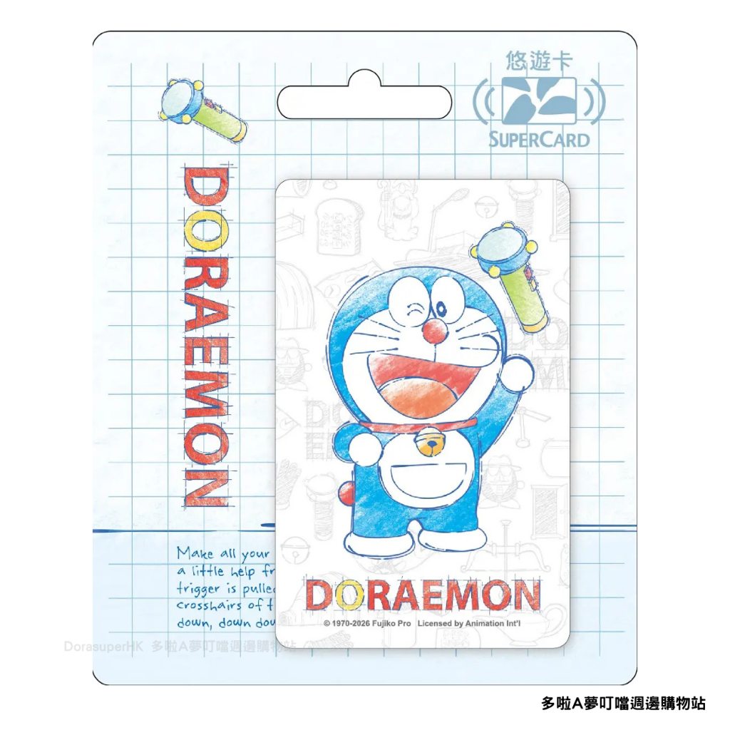 [追加新款 訂購] 多啦A夢悠遊卡（漫畫 閃亮 迷彩 金字)｜Doraemon台灣交通卡