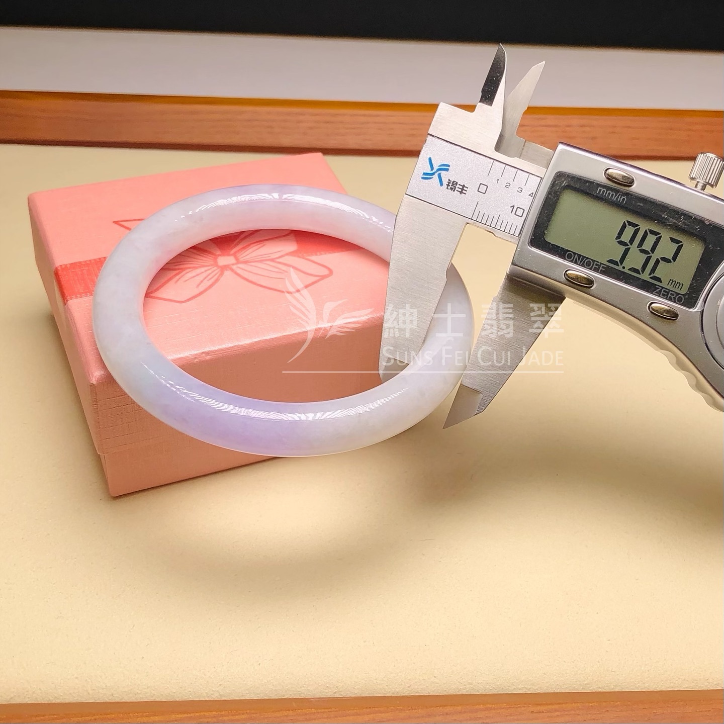 冰藍紫圓鐲56.5mm